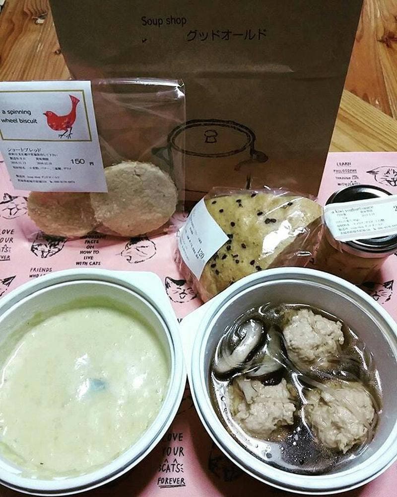 Soup shop グッドオールド
