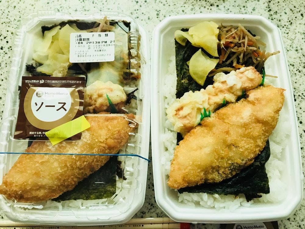 ほっともっと 名張夏見店