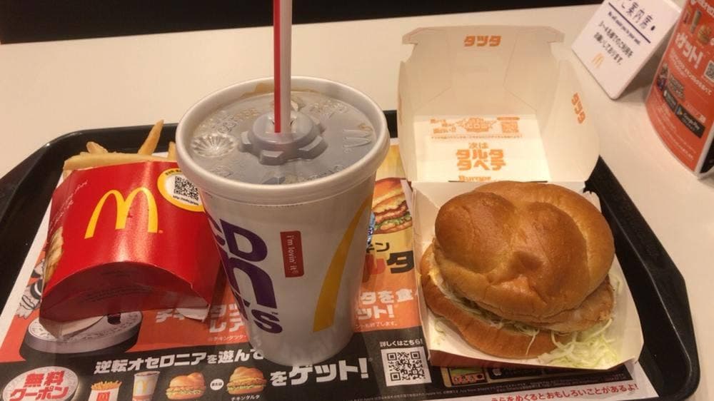 マクドナルド 桐生マーケットシティ店