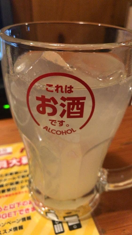 鳥貴族 三軒茶屋店 - サブ画像2