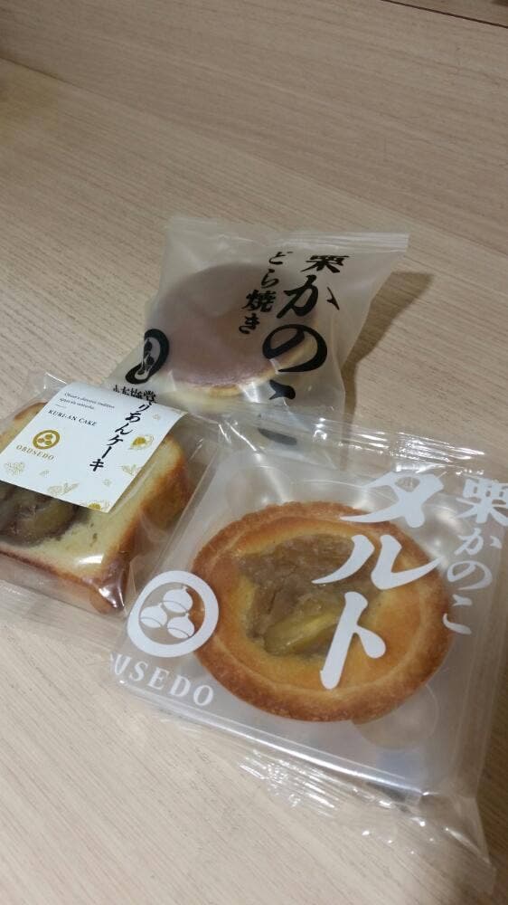 銘菓百選 JR名古屋高島屋 - サブ画像1
