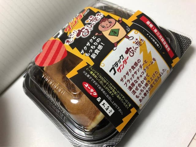 お亀堂 - サブ画像3