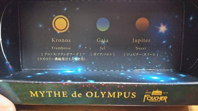 FOUCHER 大丸神戸店 - サブ画像3