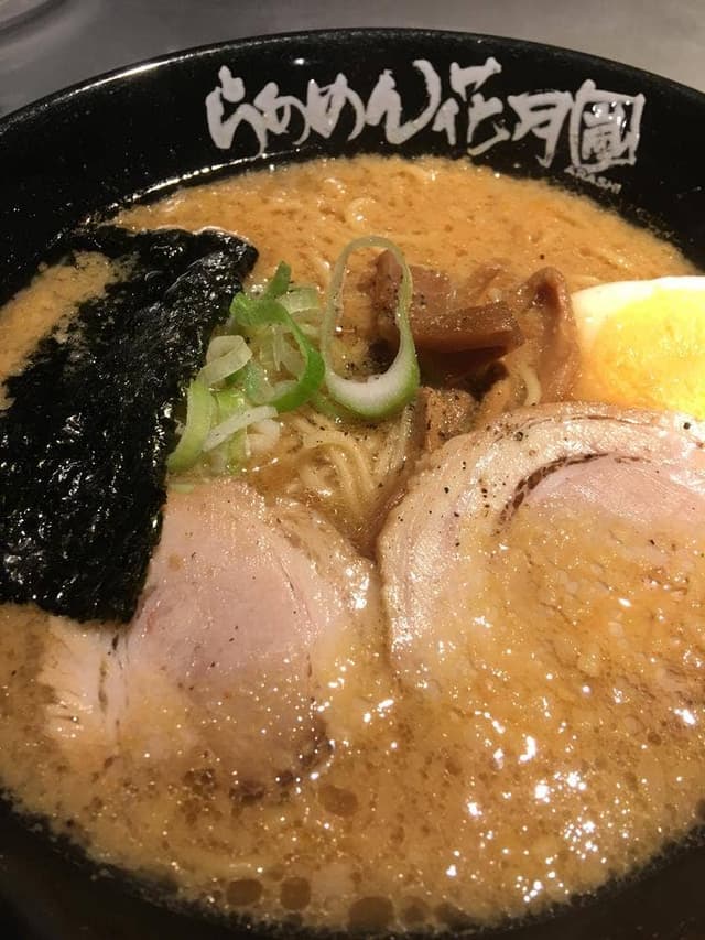 らあめん花月嵐 ・長崎住吉店 - サブ画像2