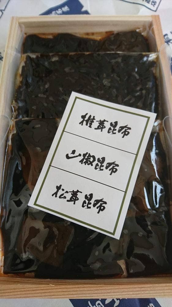 佃煮元祖 川上商店 本店 - サブ画像1