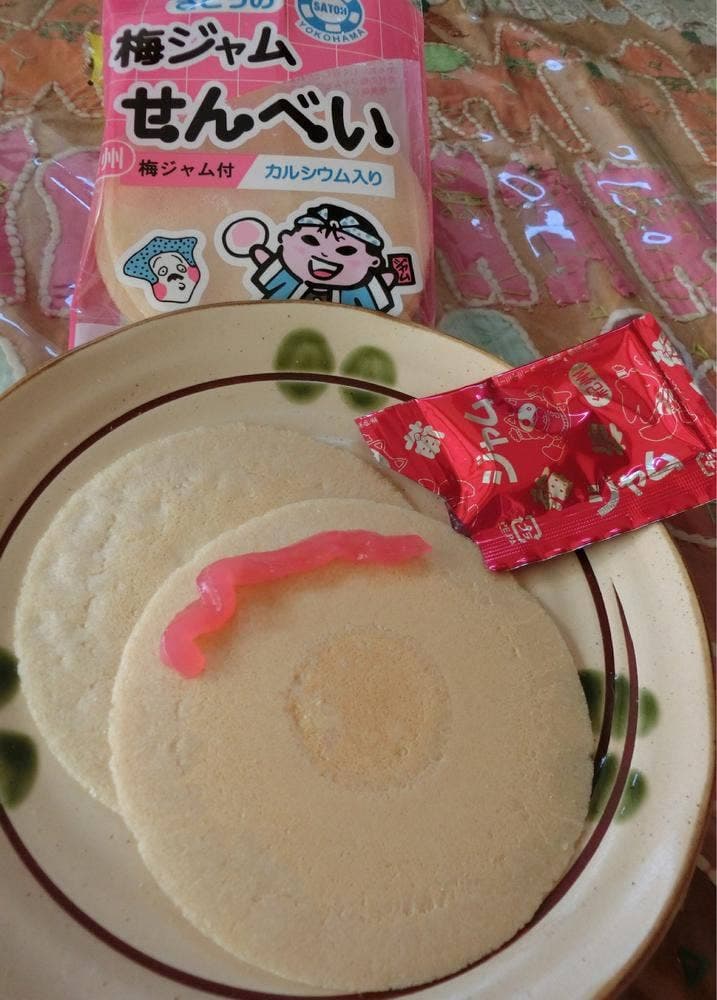 まねきや