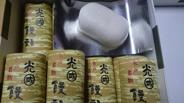 運平堂本店 梅の屋光国 水戸店 - サブ画像3