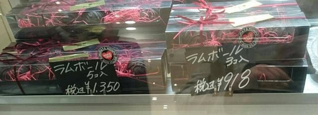 ボア・ヴィラージュ 京成店 - サブ画像1