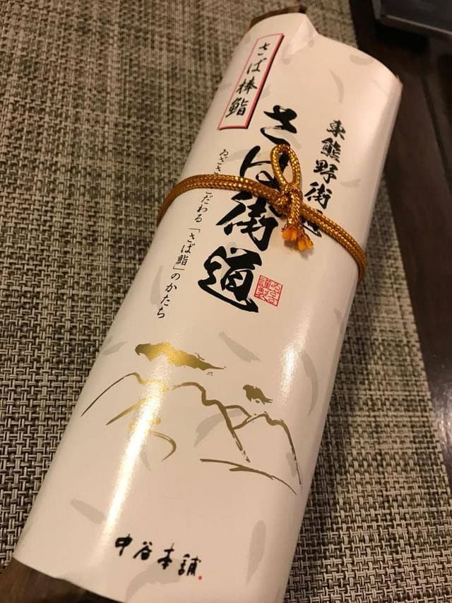 ゐざさ寿司 中谷本舗 新宿高島屋店 - サブ画像3