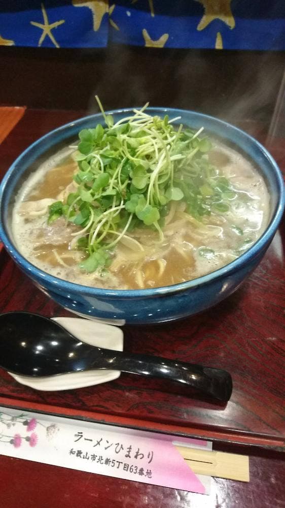 ひまわり - サブ画像2