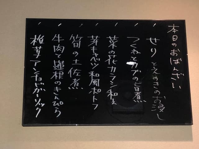 時歩庵 - サブ画像2