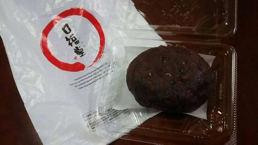 口福堂 イオンおゆみ野店