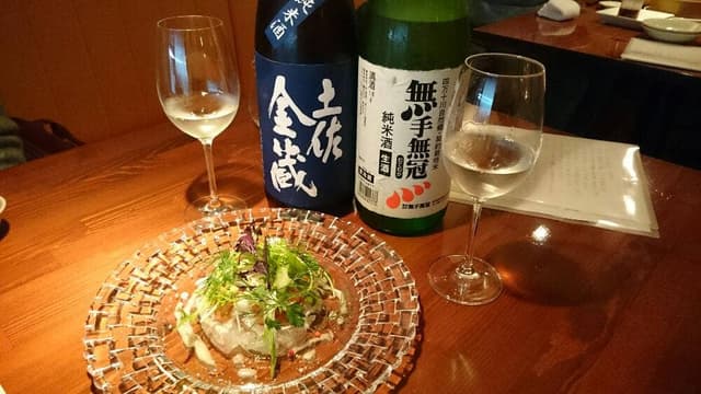 resort dining Se Relaxer - サブ画像2