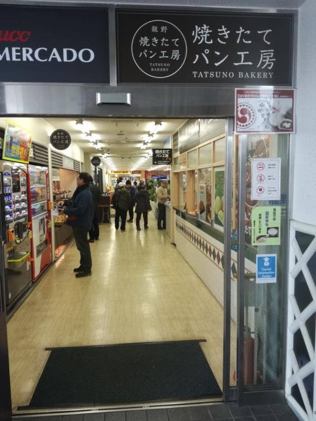 お菓子工房「焼きたてパン」 - サブ画像3