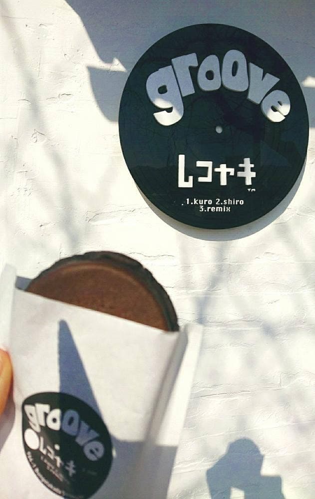 groove レコヤキ
