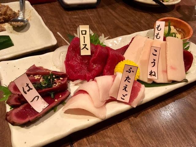 うま虎 - サブ画像3