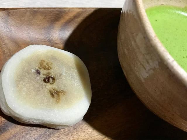 菓子舗 日影茶屋 鎌倉小町店 - サブ画像3