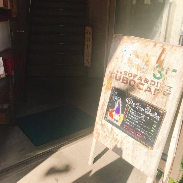 TUBO CAFE - サブ画像3