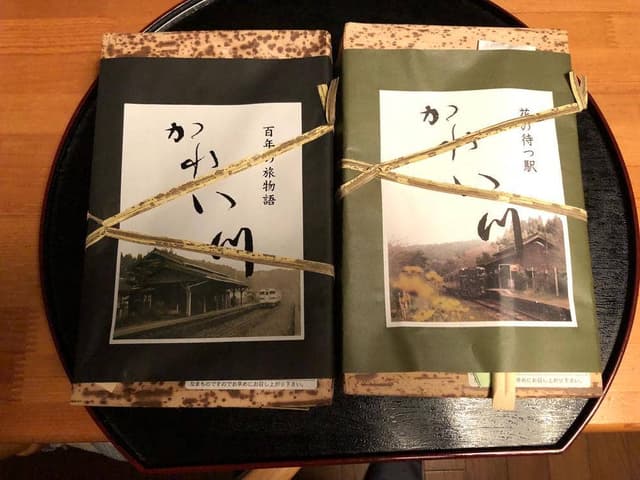 嘉例川駅内 駅弁売場 - サブ画像1