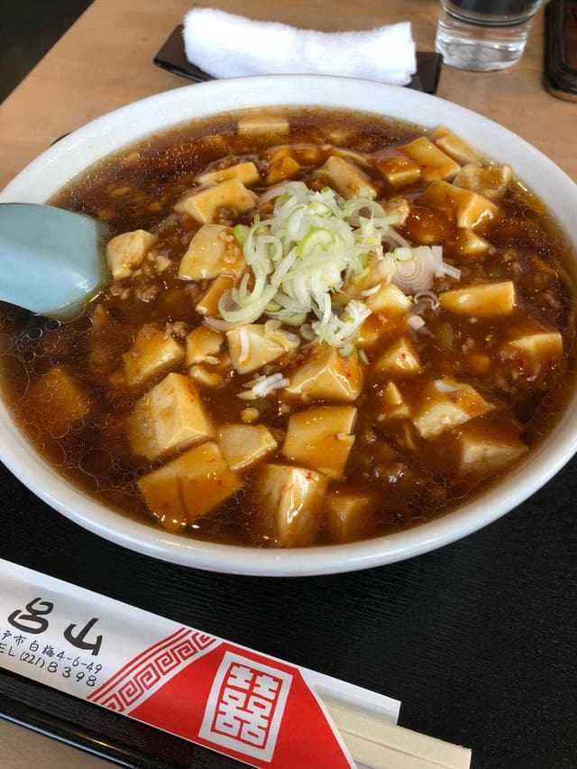 呂山 - サブ画像1