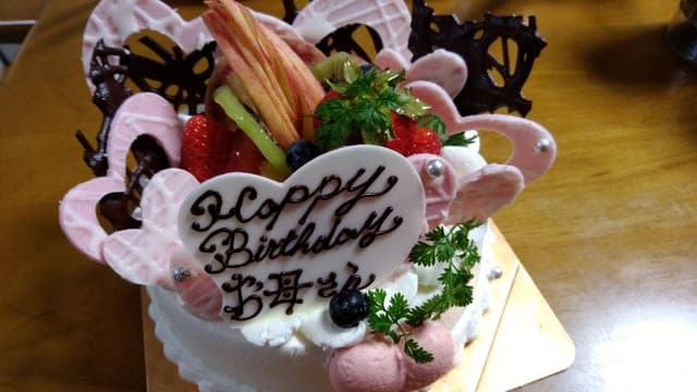 森のくまさん ボンガトー - サブ画像2