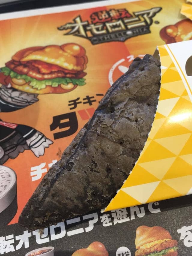 マクドナルド 竹尾インター店 - サブ画像1