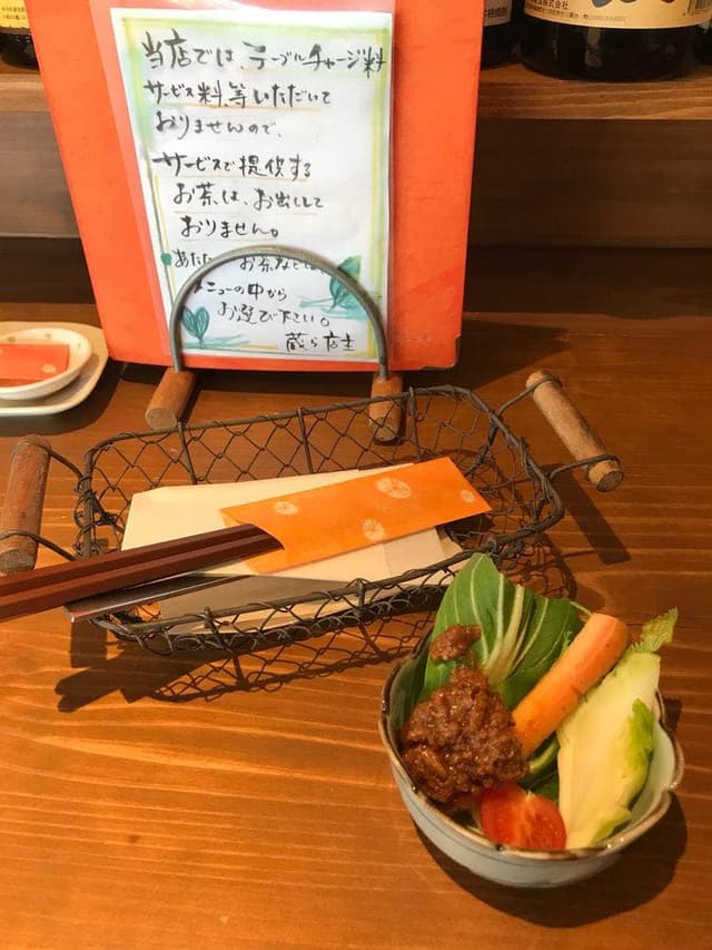 三河スローフード 蔵ら - サブ画像1