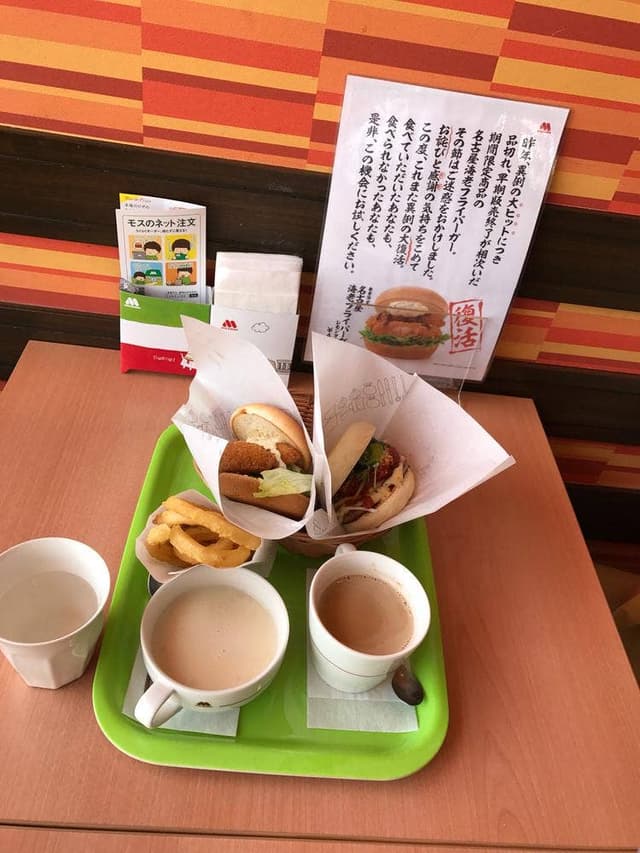 モスバーガー 上田原店 - サブ画像3