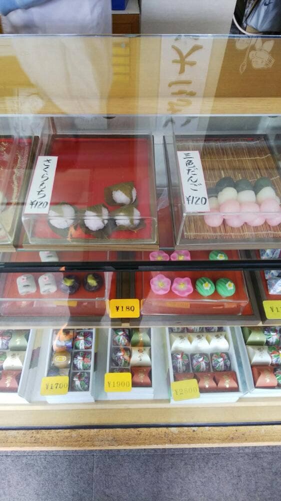 佐賀屋 - サブ画像3