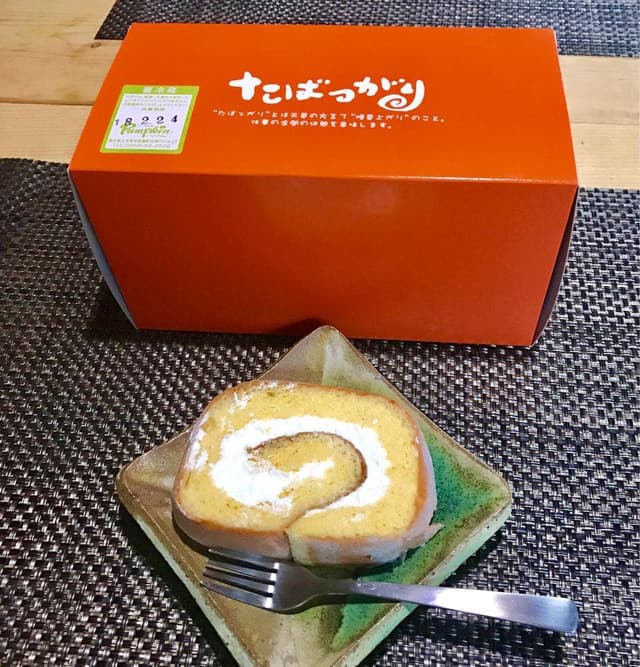 パンプキン - サブ画像1