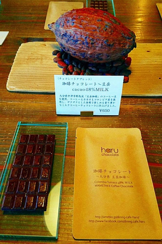ハル チョコレート店