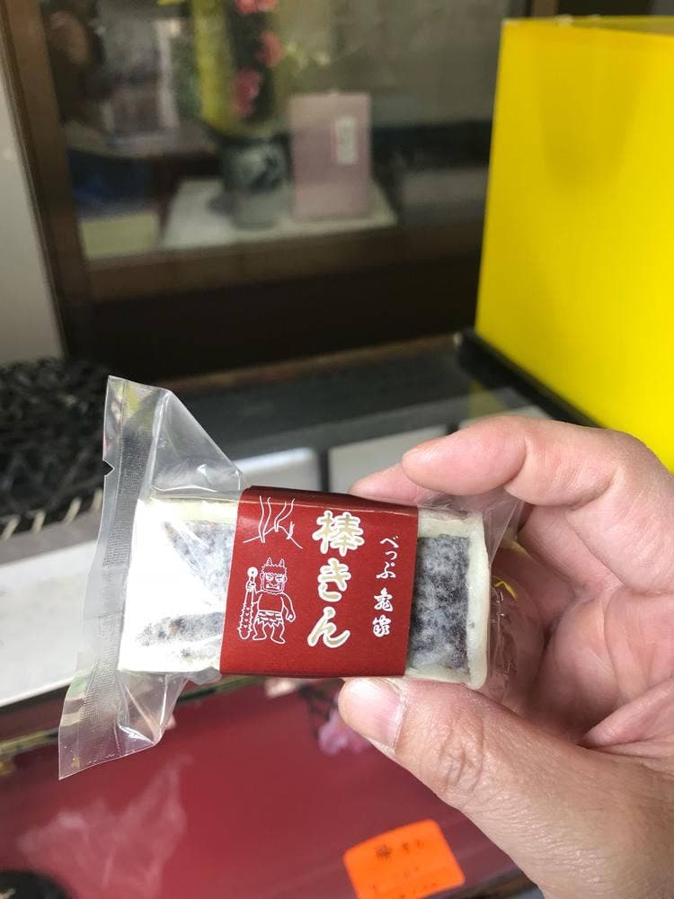 亀家