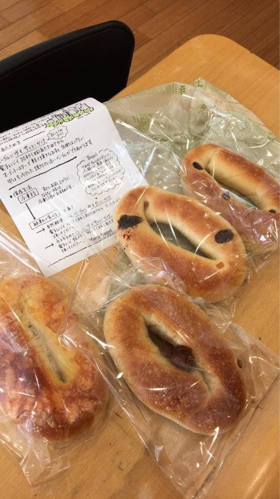 マルベーグル Maru Bagel - サブ画像1