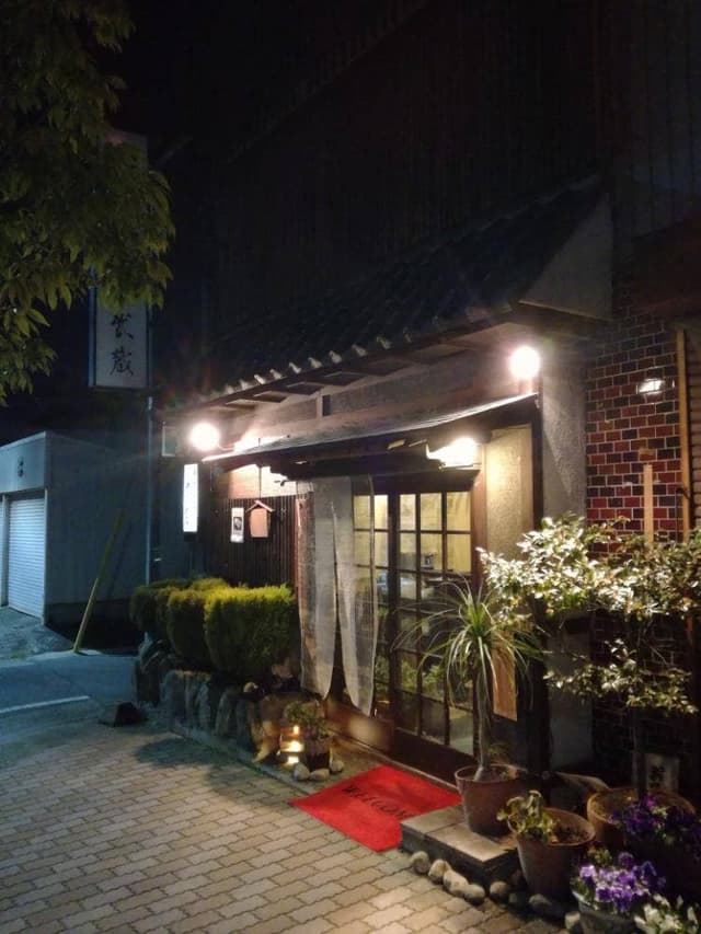武蔵手打そば広畑店 - サブ画像1