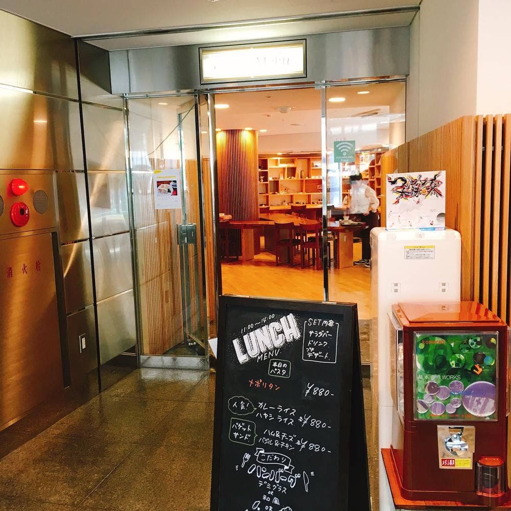cafe de Moku