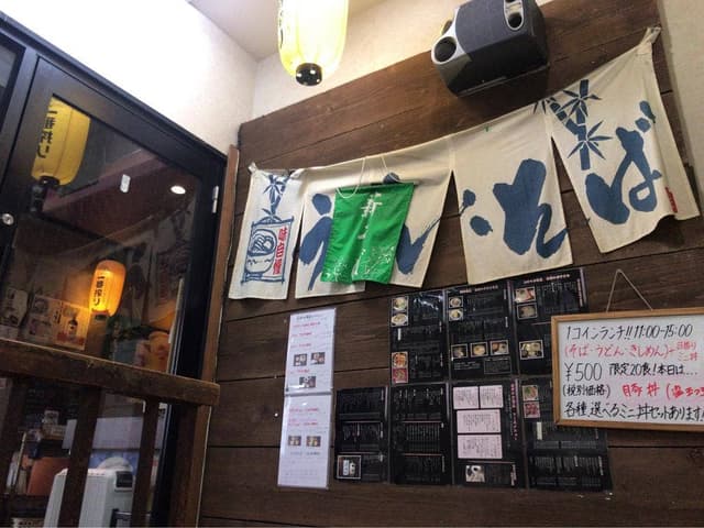 石井のお蕎麦 千葉中央 - サブ画像3