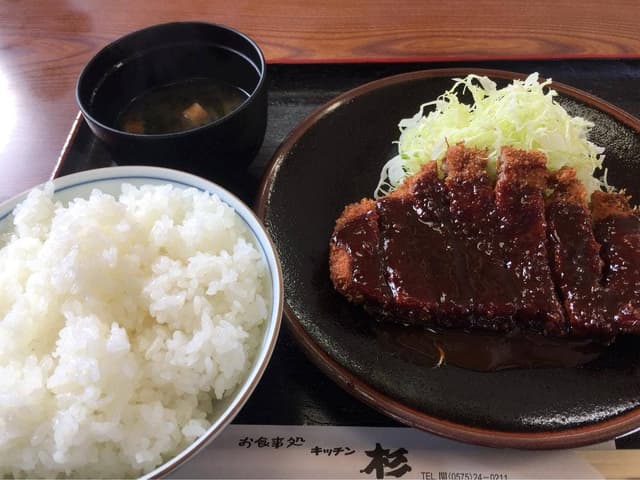 キッチン杉 - サブ画像3
