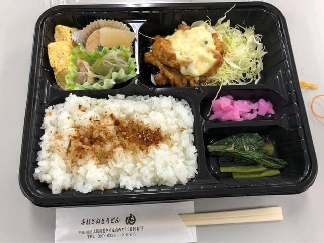 えん - サブ画像2