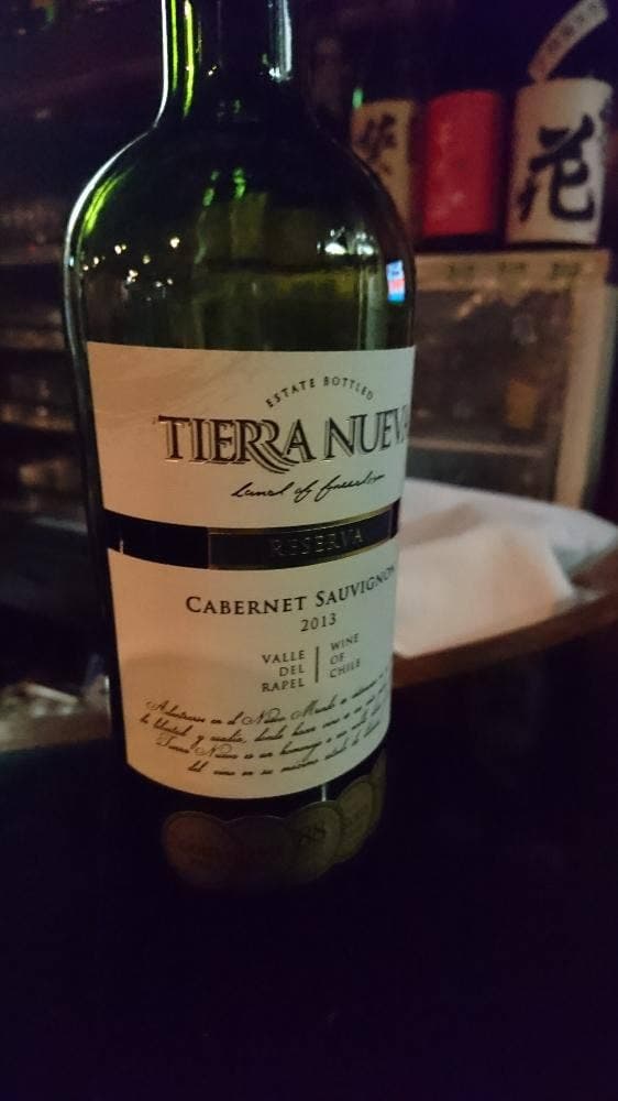 ディエスオーチョ