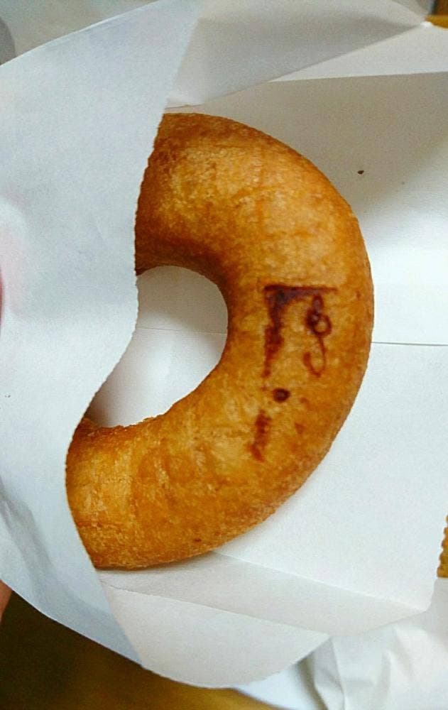 nicoドーナツ 宇佐店