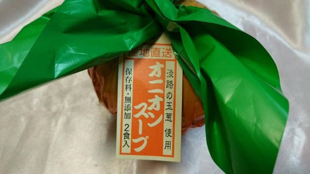 淡路ハイウェイオアシス 淡路物産館 - サブ画像3