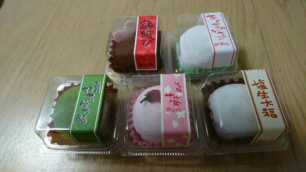 なごし足立店