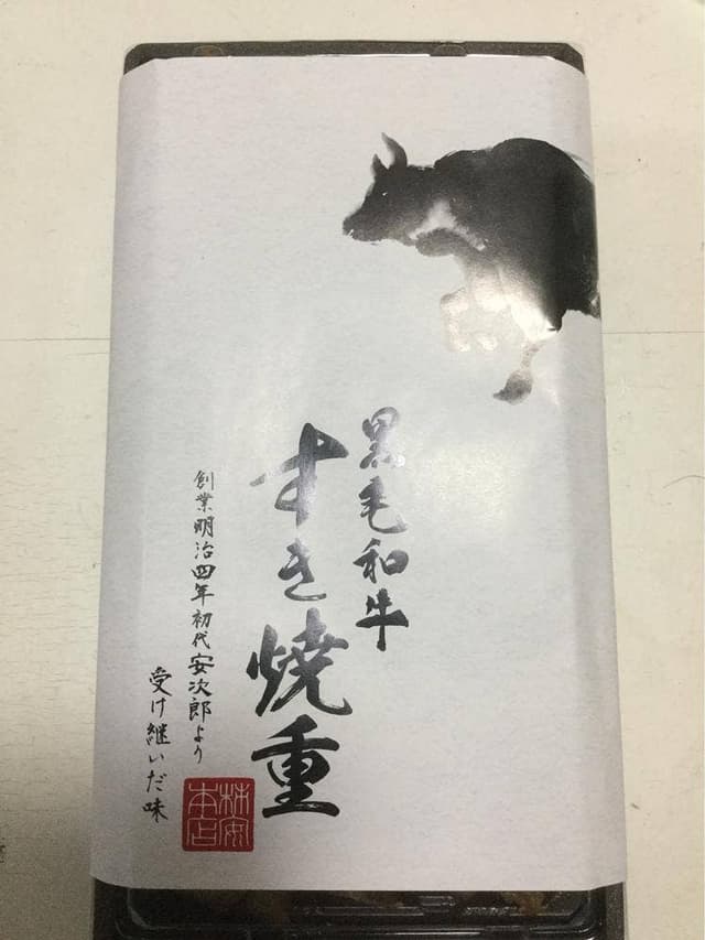 柿安ダイニング 丸井国分寺店 - サブ画像2