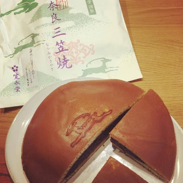 寛永堂 奈良店 - サブ画像2