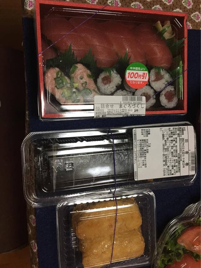 寿司処 古市庵 京王新宿店 - サブ画像3