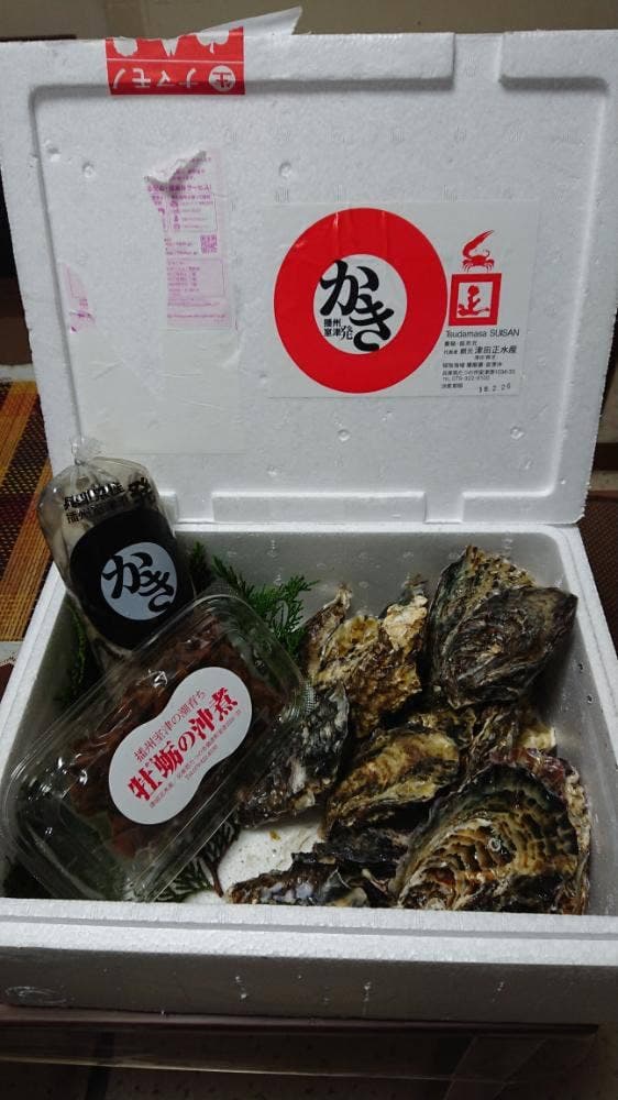 網元 津田正水産 - サブ画像1