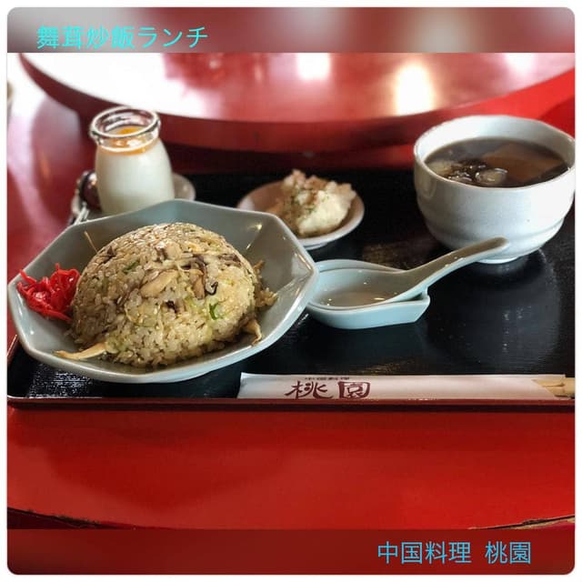 桃園 - サブ画像3