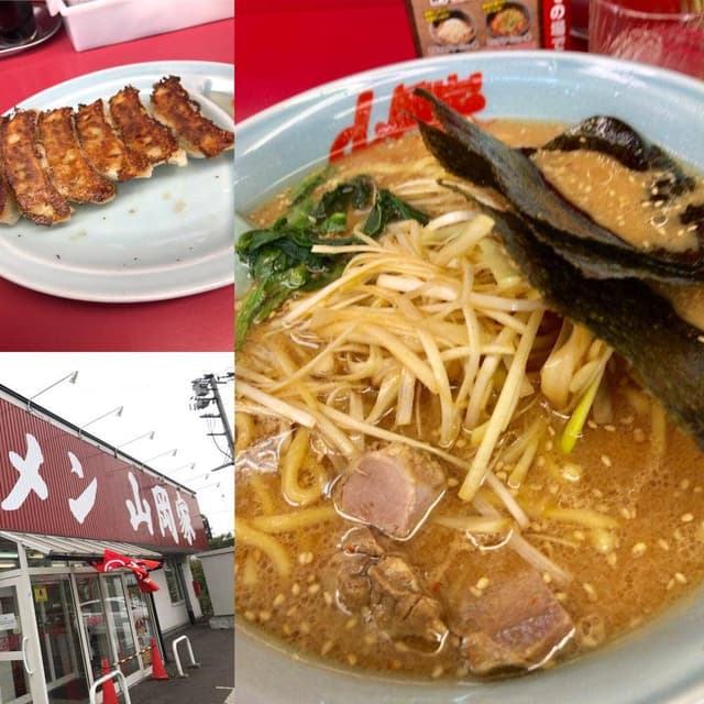 ラーメン山岡家 千歳店 - サブ画像3