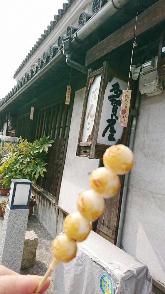 多賀屋本町店