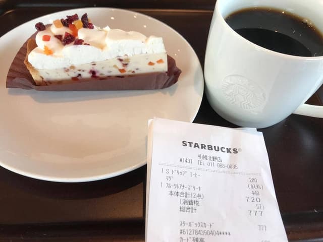 スターバックス コーヒー 札幌北野店 - サブ画像1